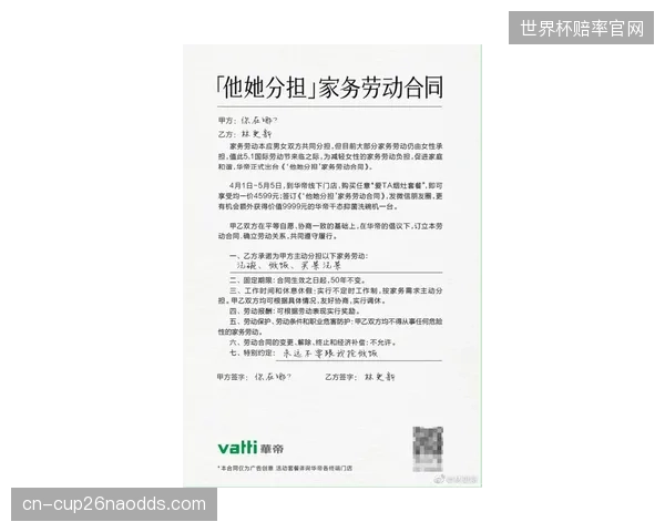 球员的生理及运动表现数据被球队单方面占有和分析，劳资协议在保护球员数据隐私方面存在巨大盲区